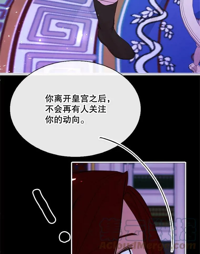 53.罢免 第43页