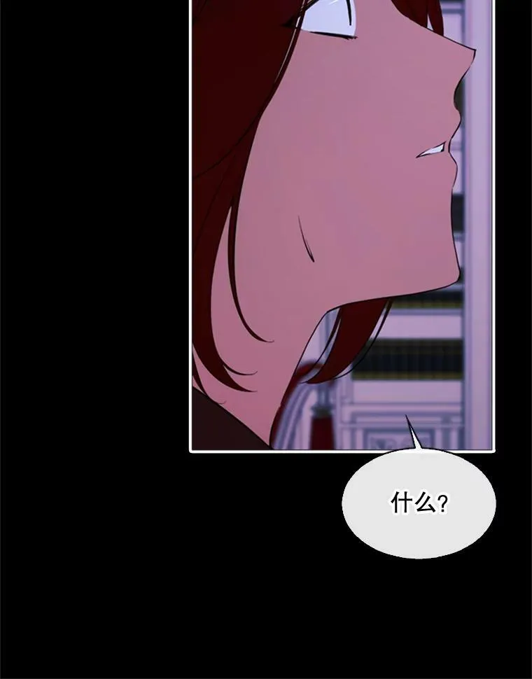 53.罢免 第44页