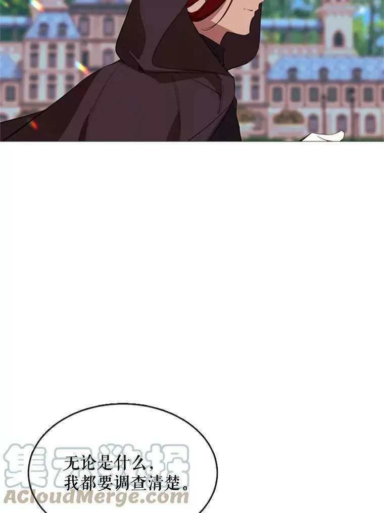 53.罢免 第55页