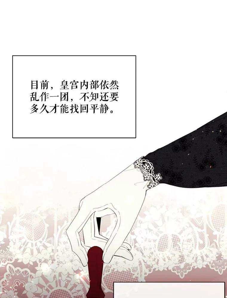 53.罢免 第60页