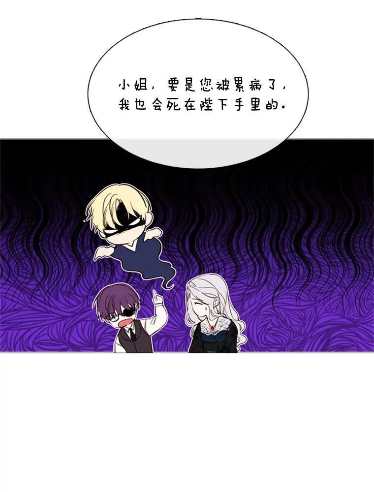 53.罢免 第65页