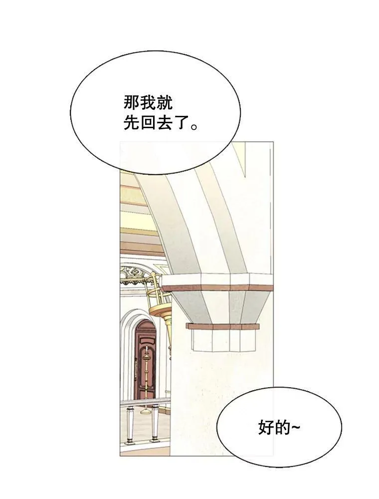 53.罢免 第66页