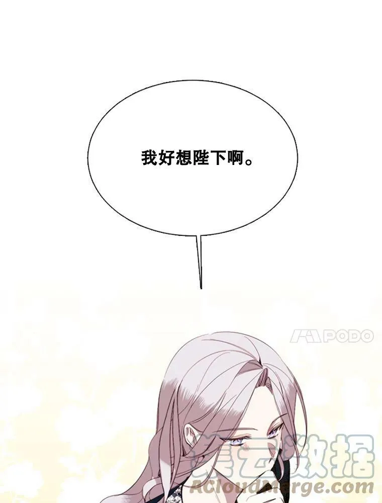 53.罢免 第67页