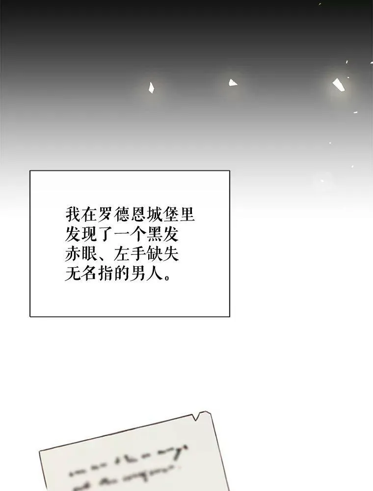 53.罢免 第71页