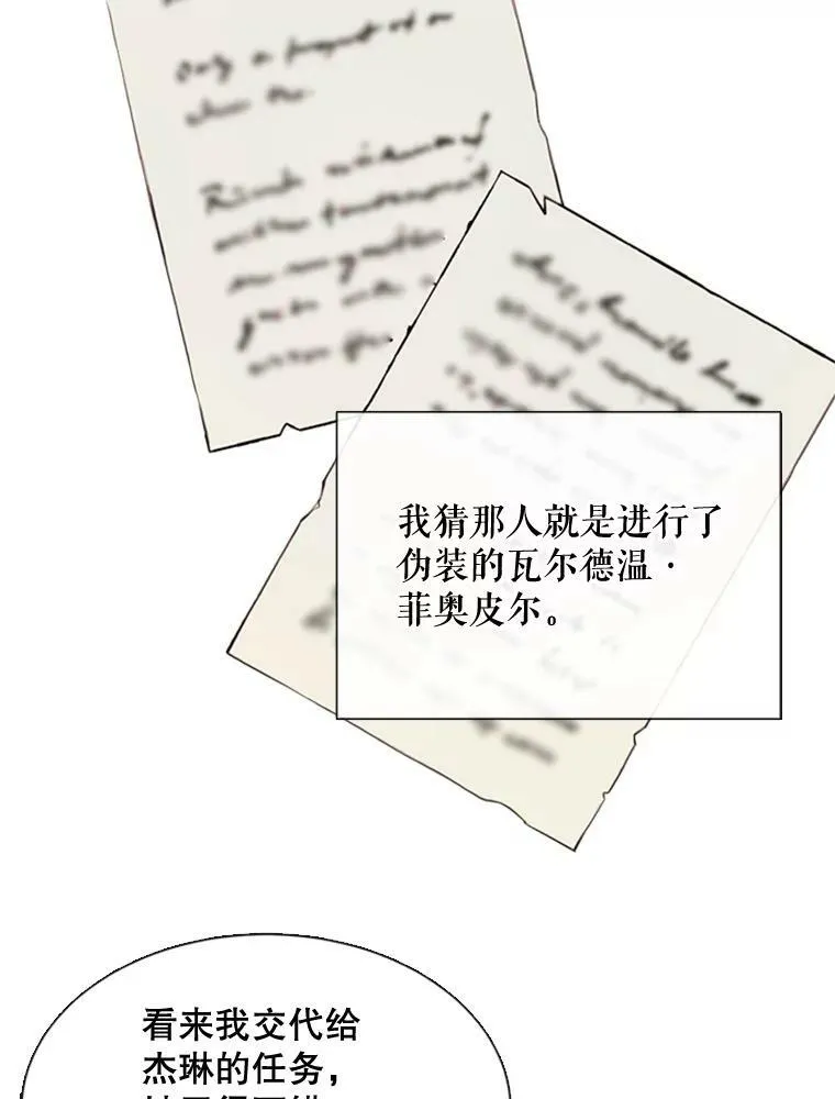 53.罢免 第72页