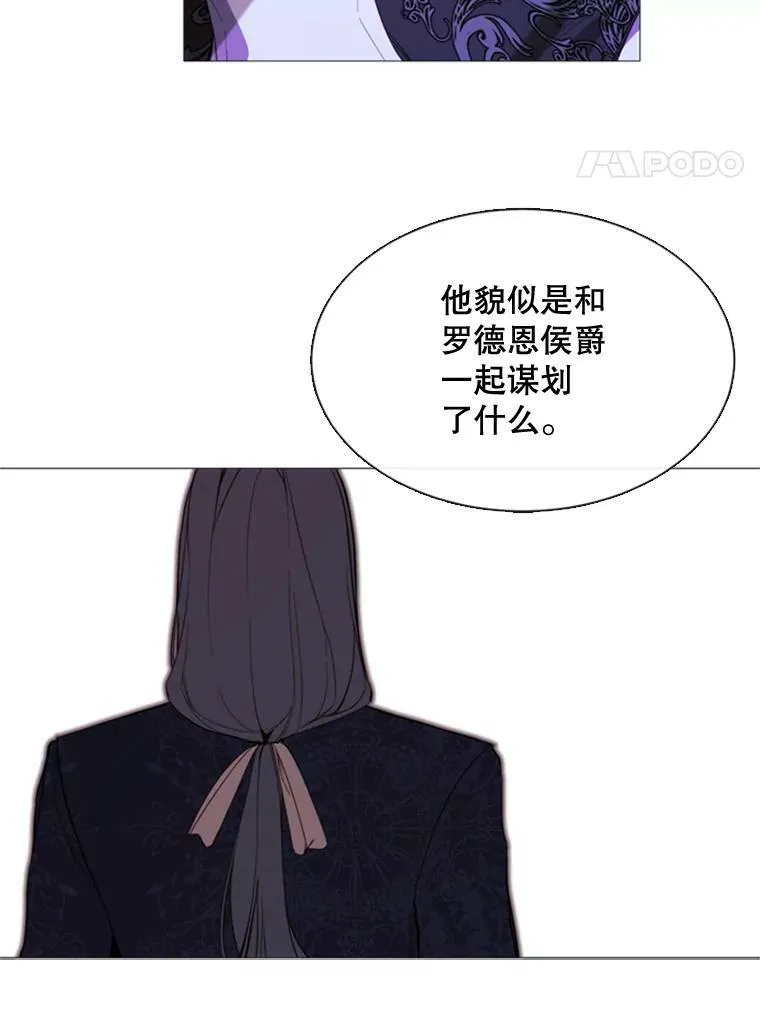 53.罢免 第74页
