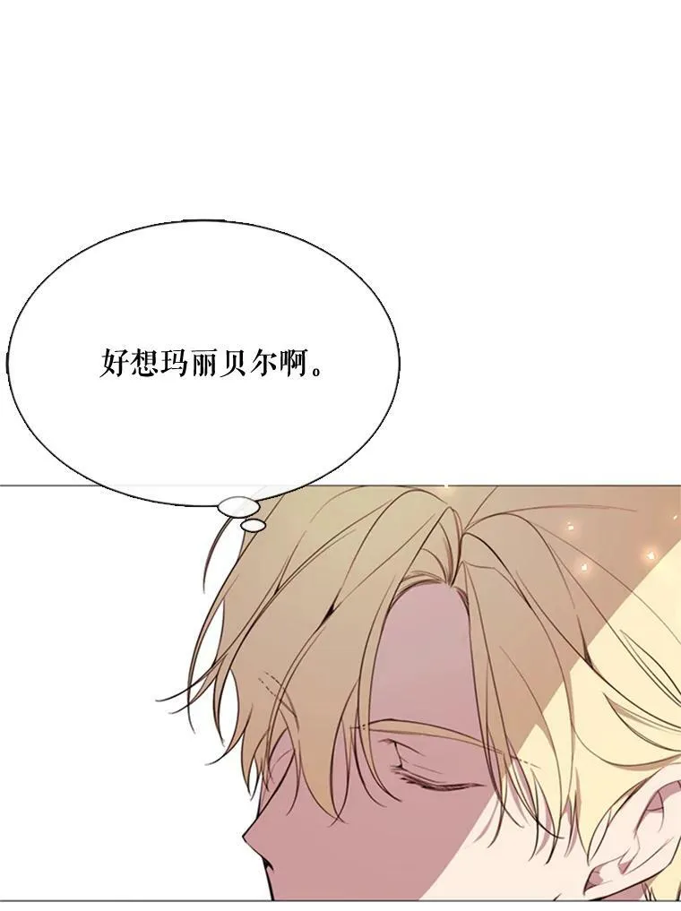 53.罢免 第75页