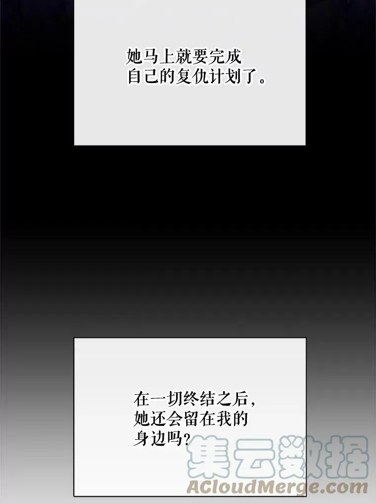 53.罢免 第79页