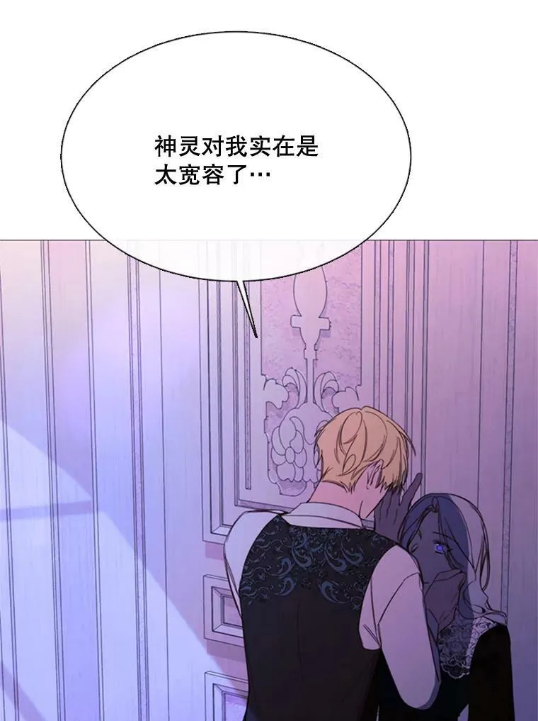 53.罢免 第87页