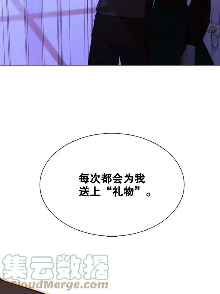 53.罢免 第88页