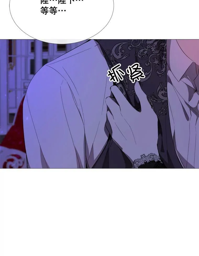 54.思念 第3页