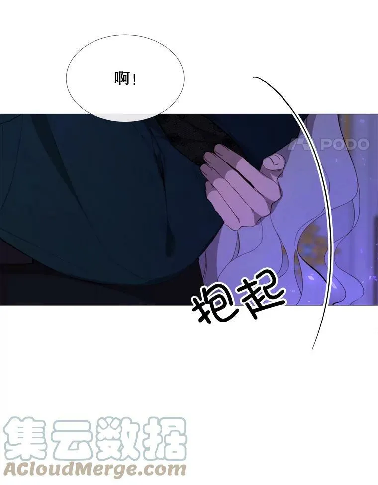 54.思念 第4页