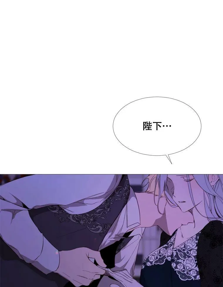 54.思念 第8页