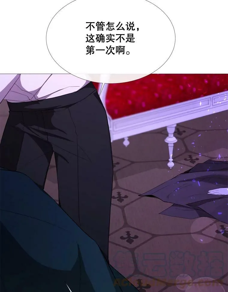 54.思念 第13页