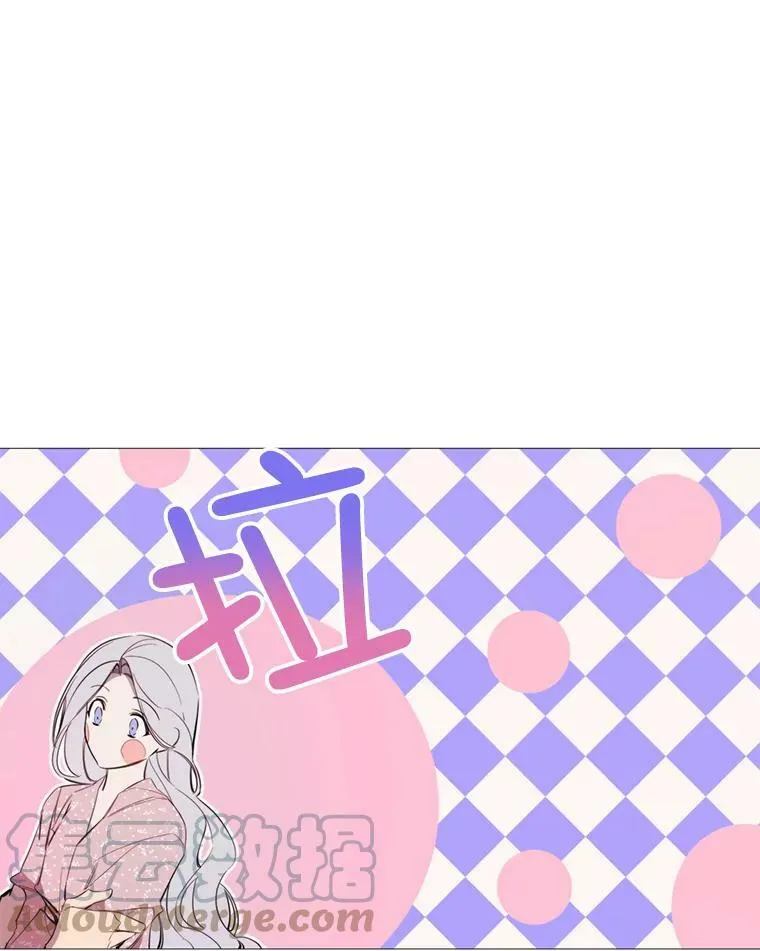 54.思念 第31页