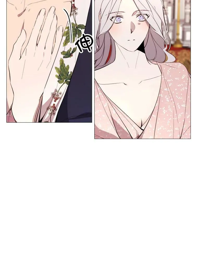 54.思念 第36页