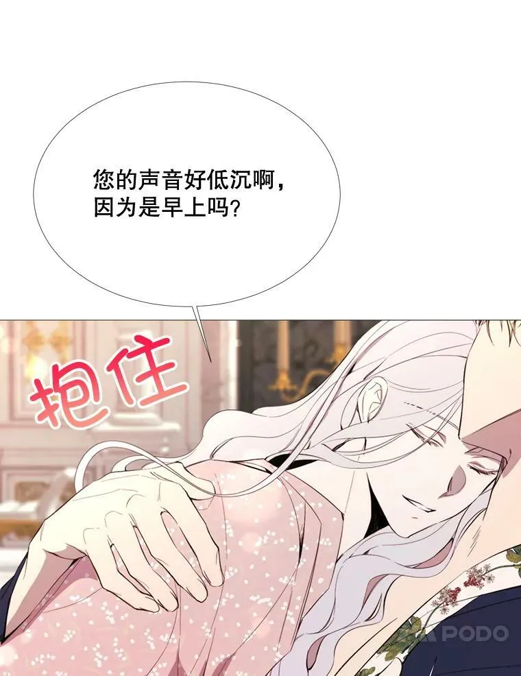 54.思念 第38页