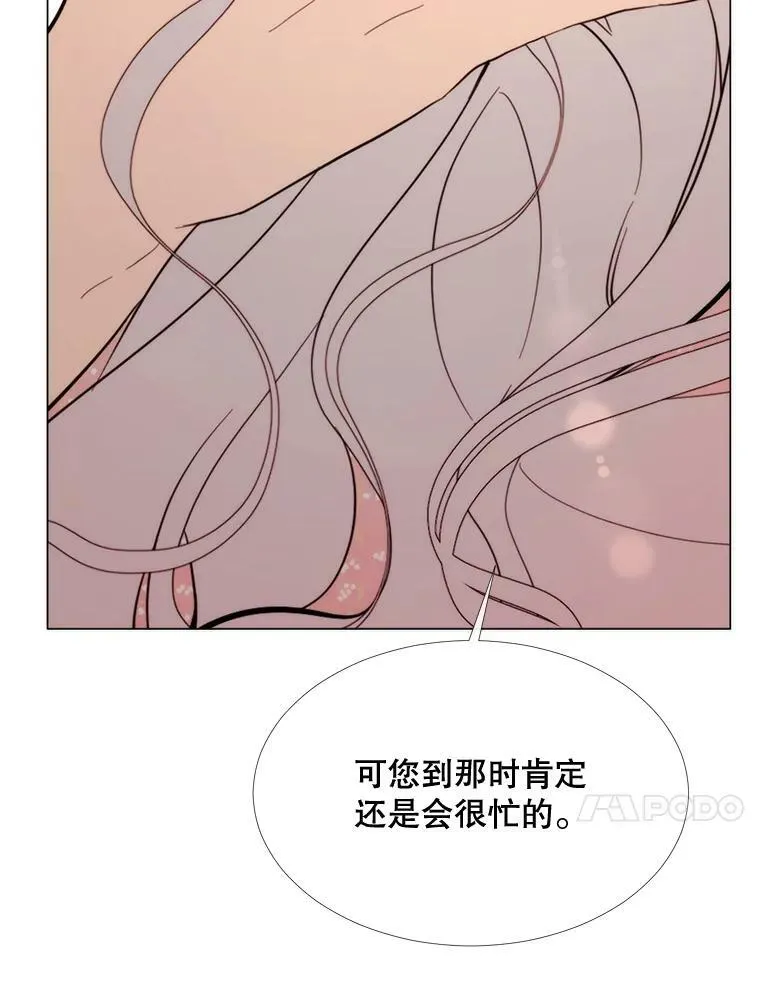 54.思念 第48页