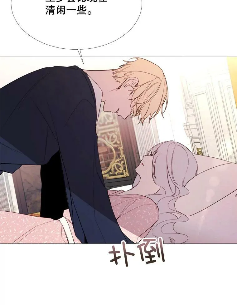 54.思念 第50页