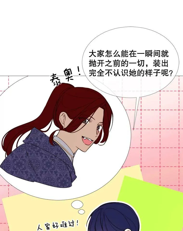 54.思念 第63页