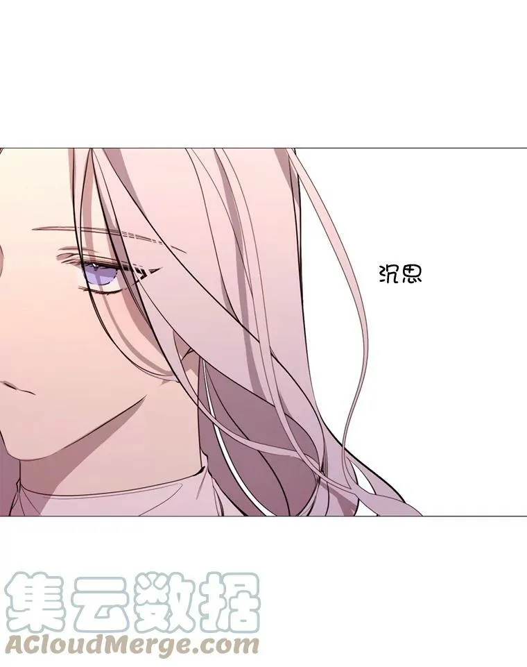 54.思念 第67页