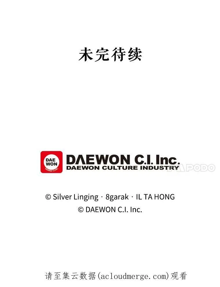 54.思念 第75页