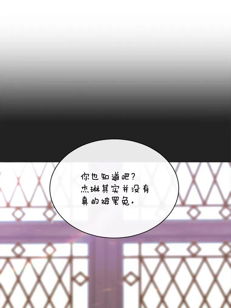 55.任务完成 第2页