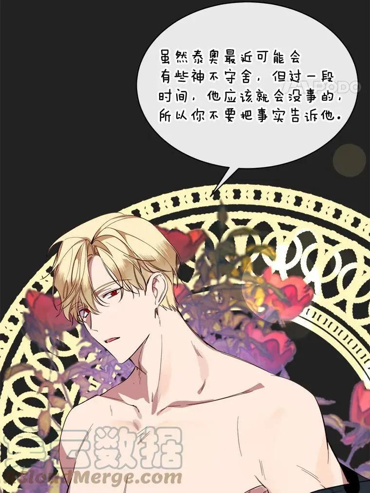 55.任务完成 第4页