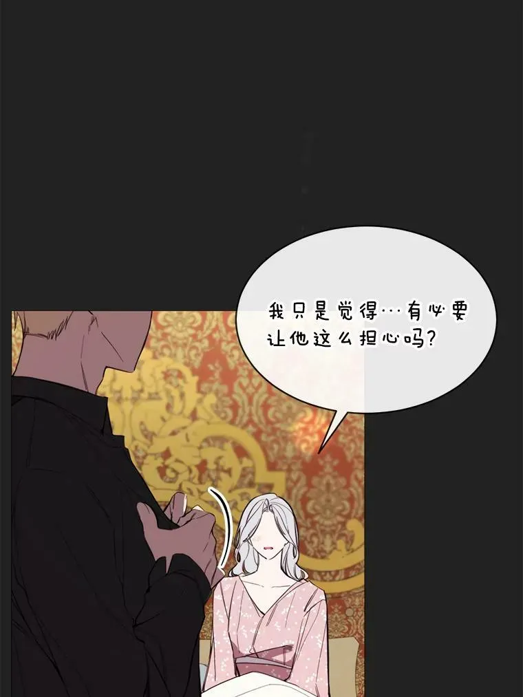 55.任务完成 第6页
