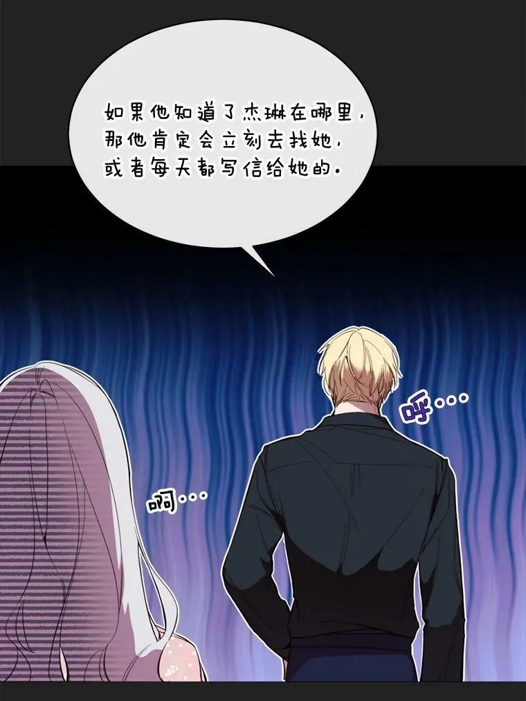 55.任务完成 第8页