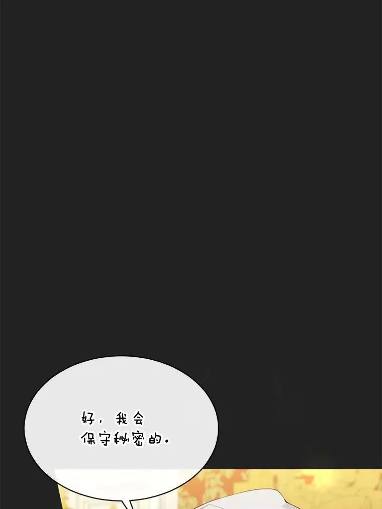 55.任务完成 第9页