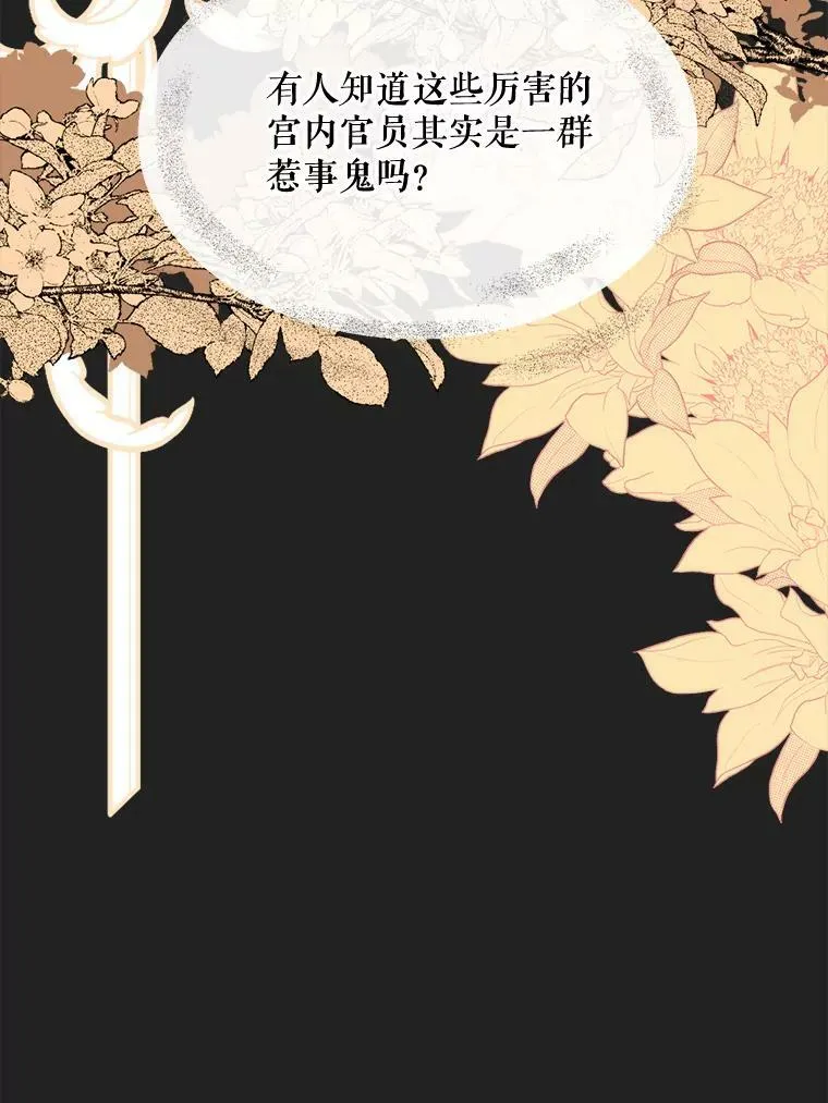 55.任务完成 第12页