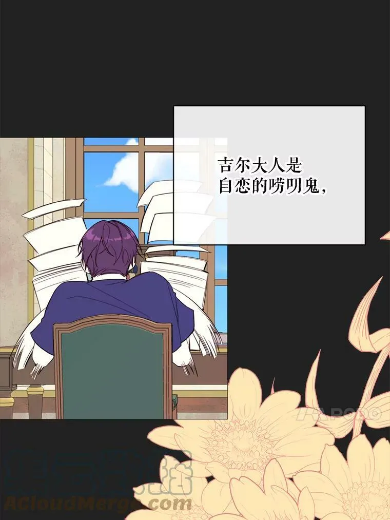 55.任务完成 第13页