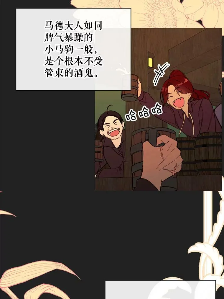 55.任务完成 第14页