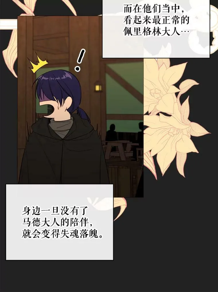 55.任务完成 第15页