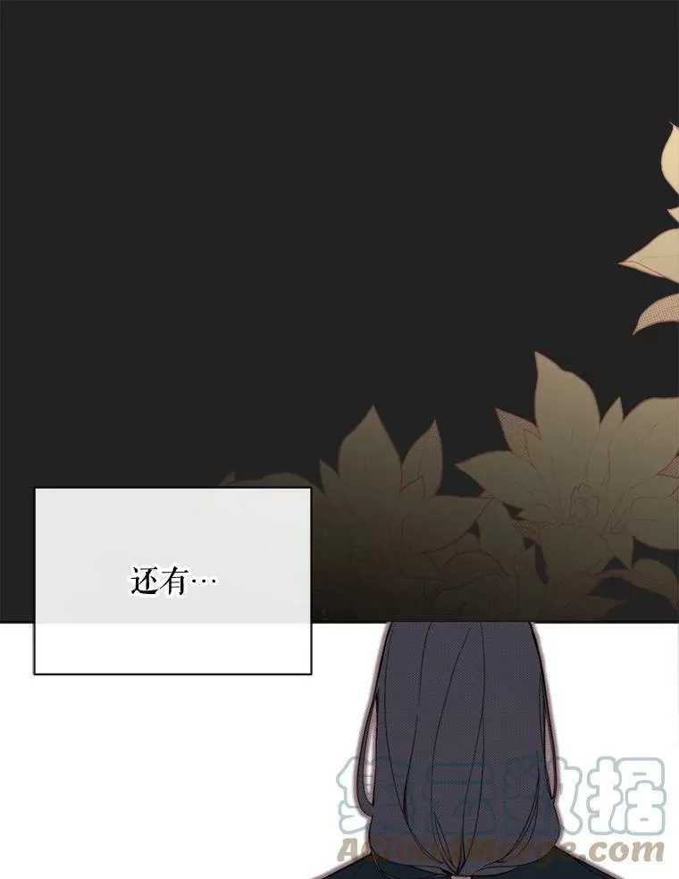 55.任务完成 第16页