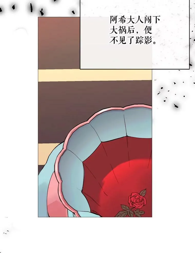 55.任务完成 第18页