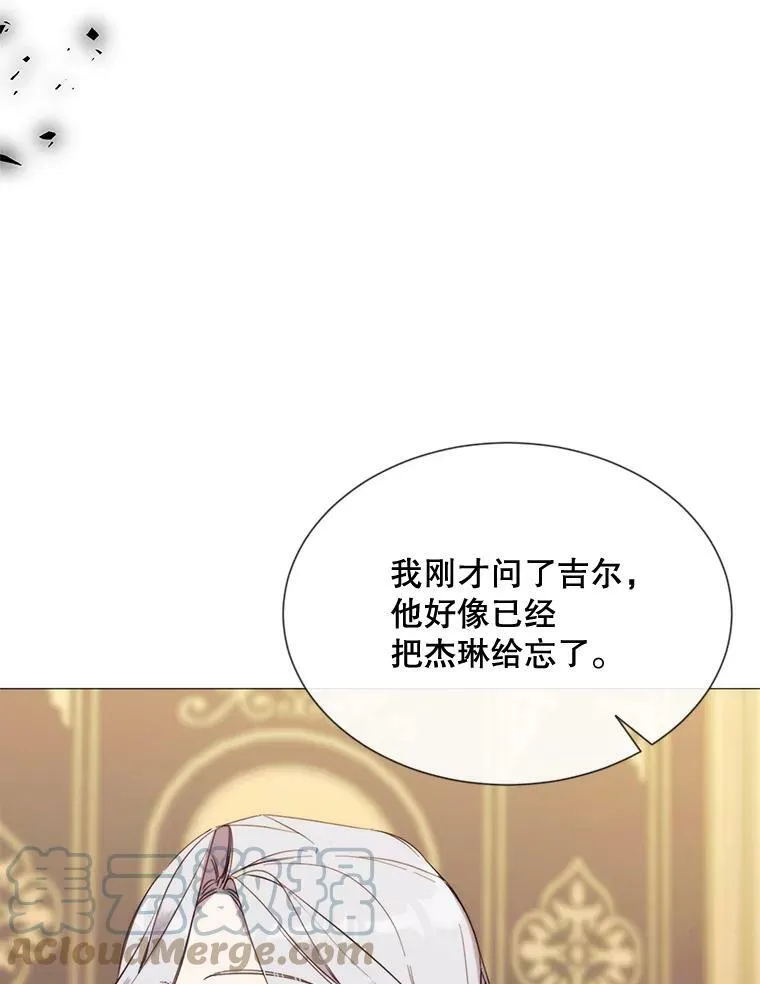 55.任务完成 第19页
