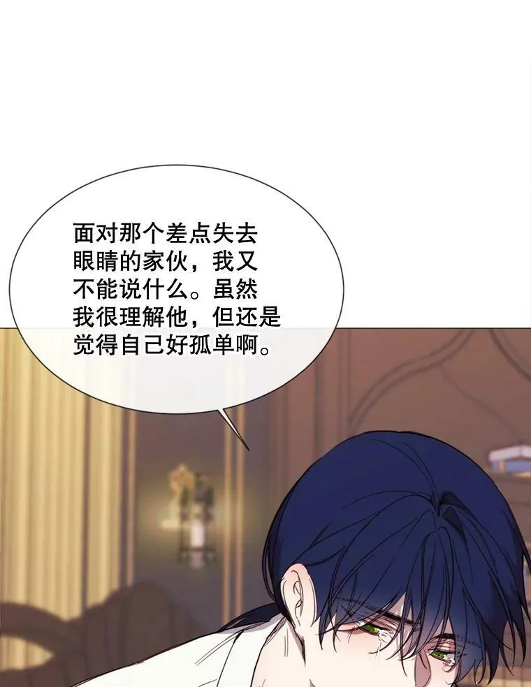 55.任务完成 第21页