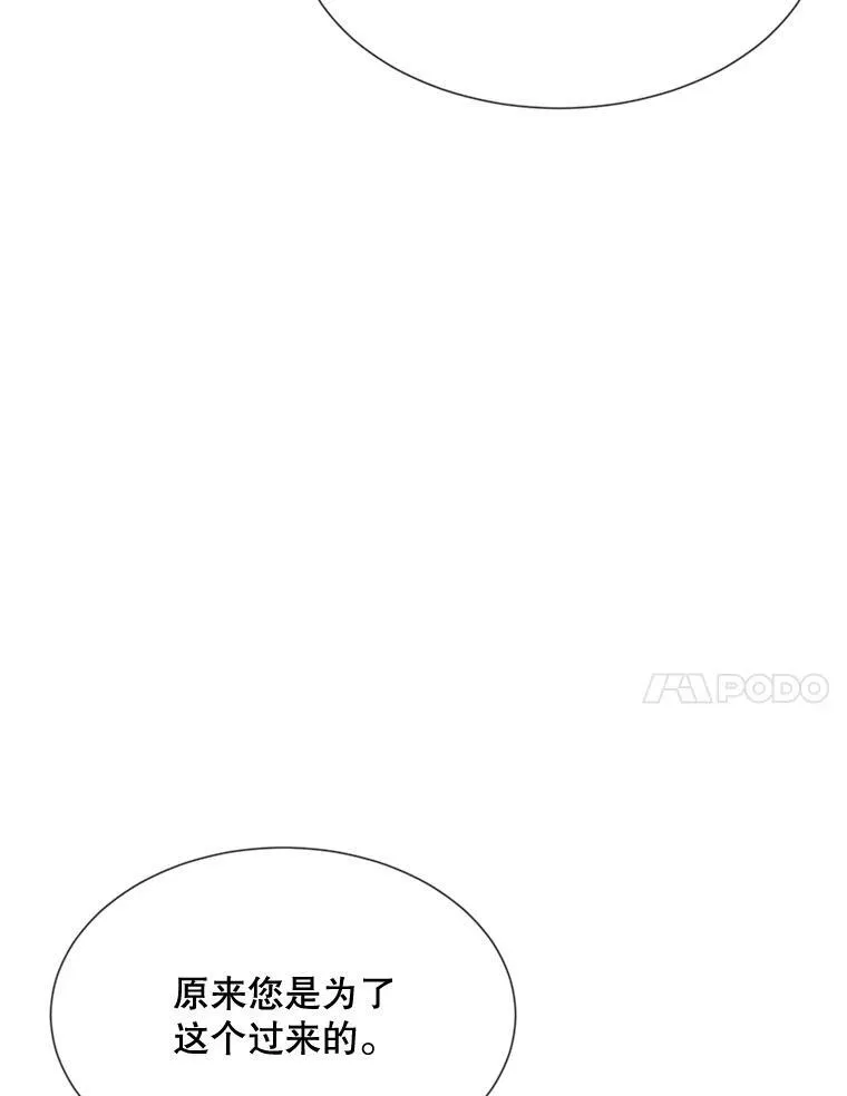 55.任务完成 第23页