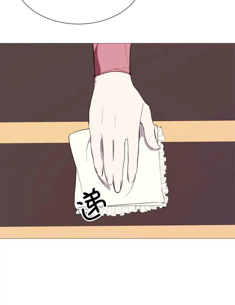 55.任务完成 第24页