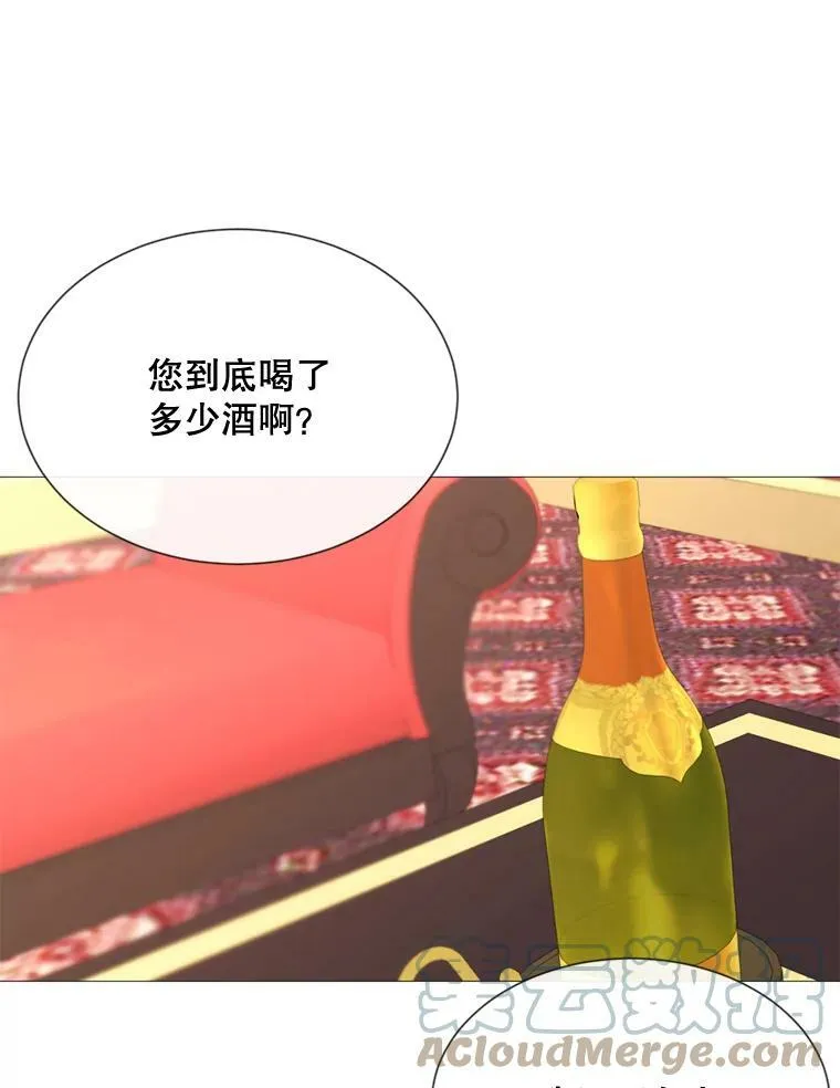 55.任务完成 第25页