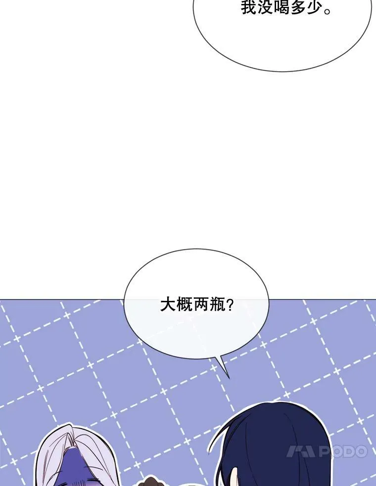 55.任务完成 第26页