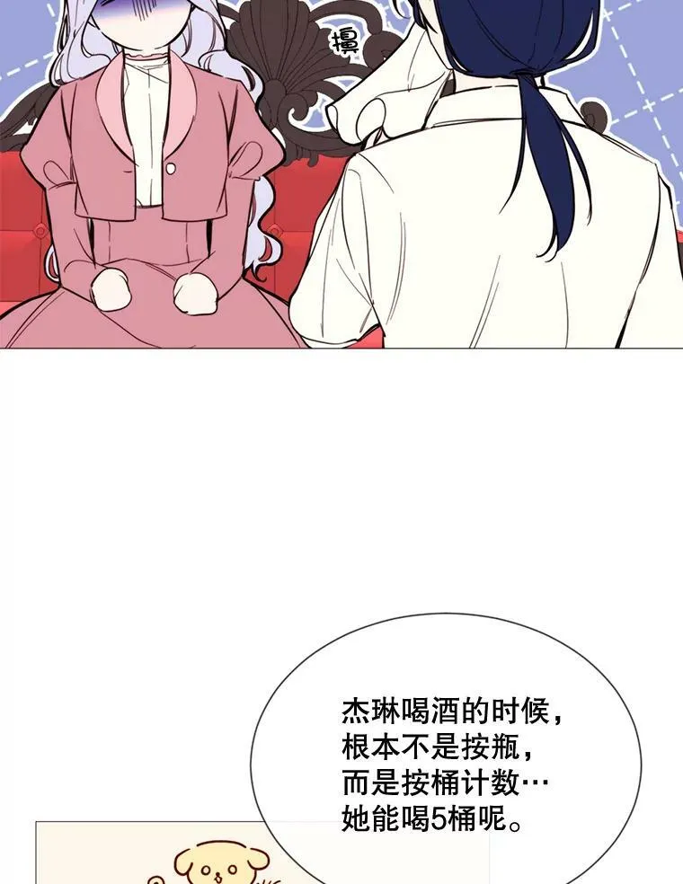 55.任务完成 第27页