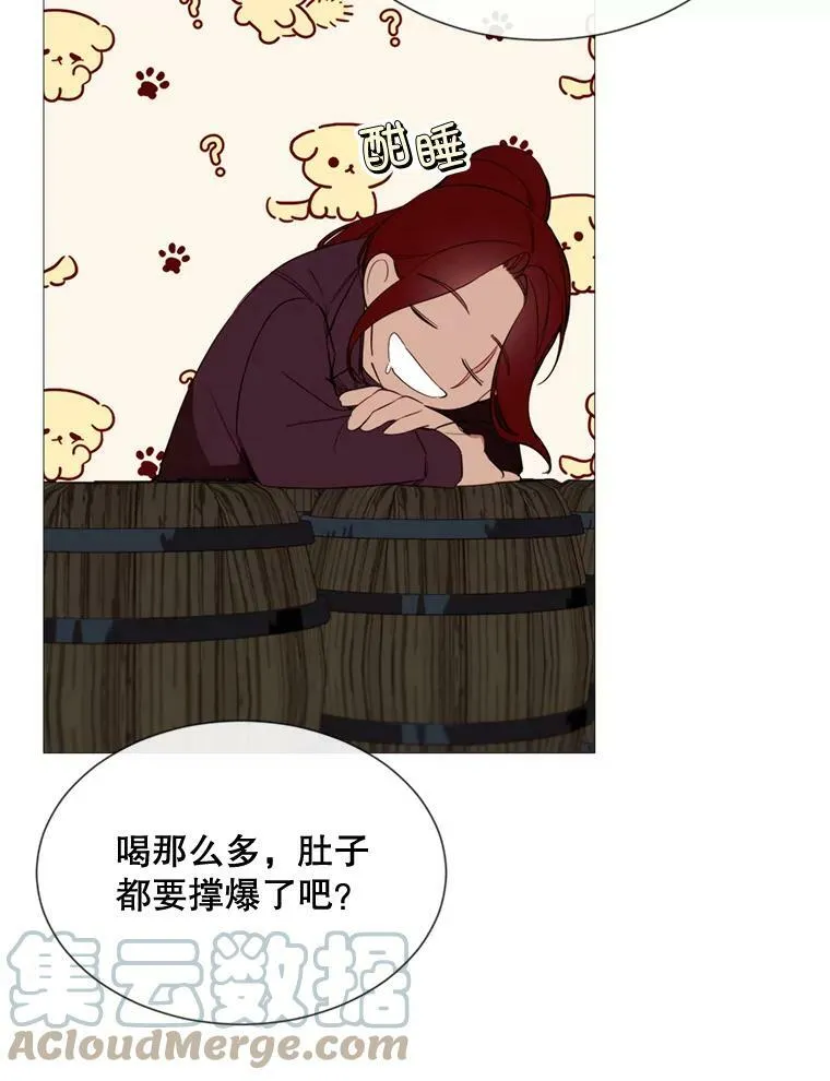 55.任务完成 第28页