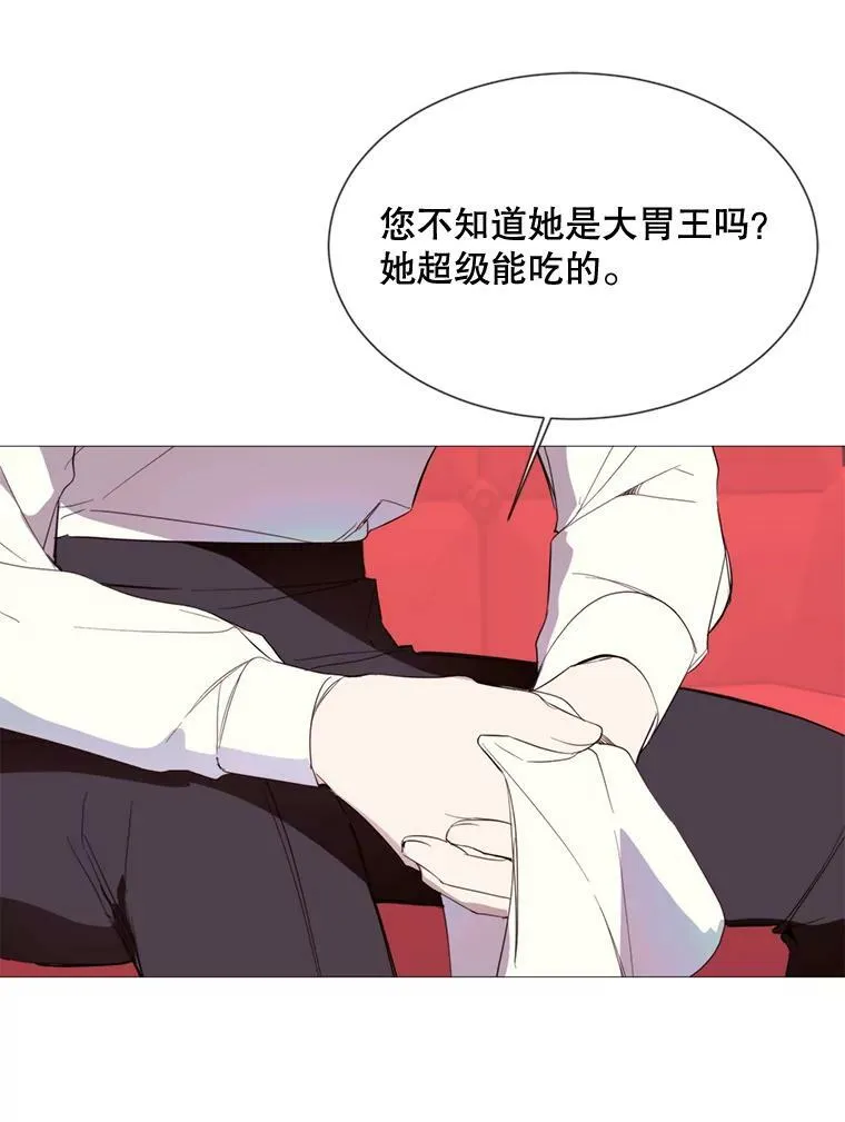 55.任务完成 第29页
