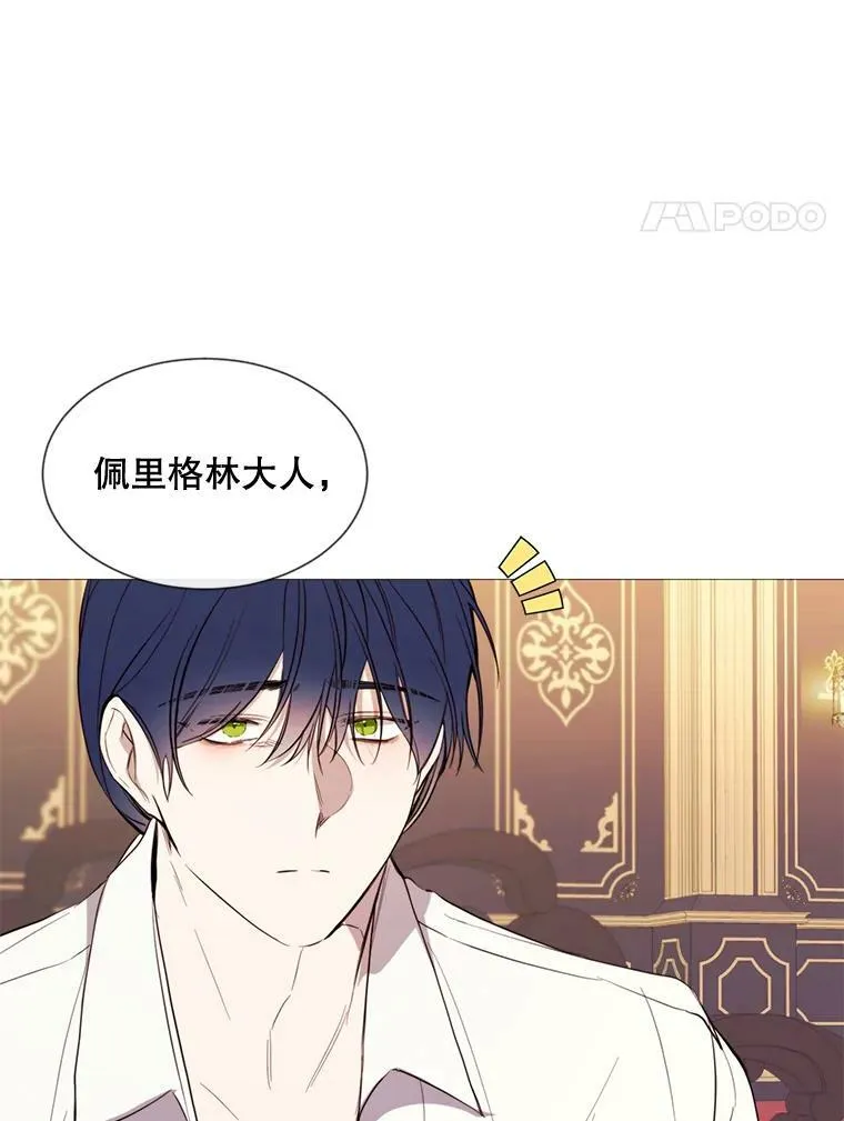 55.任务完成 第30页