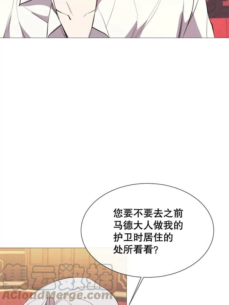55.任务完成 第31页