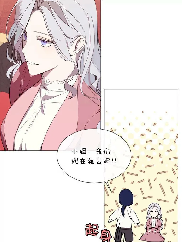 55.任务完成 第32页