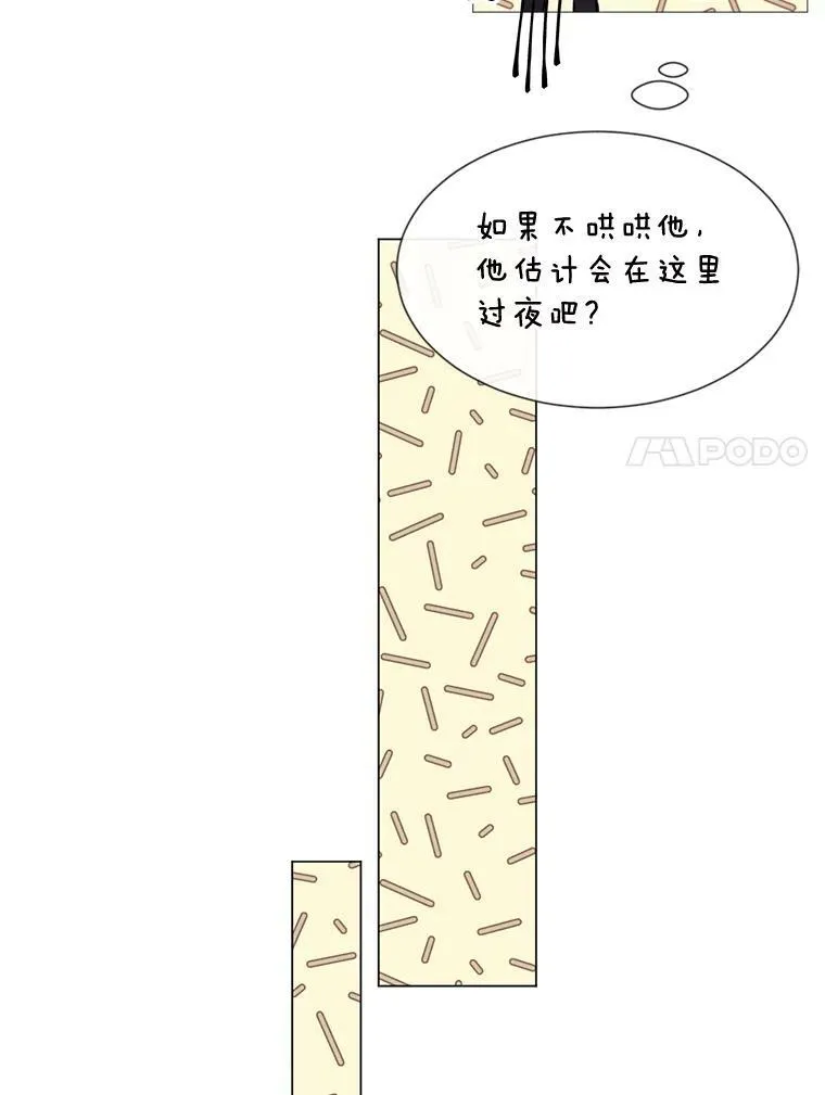 55.任务完成 第33页